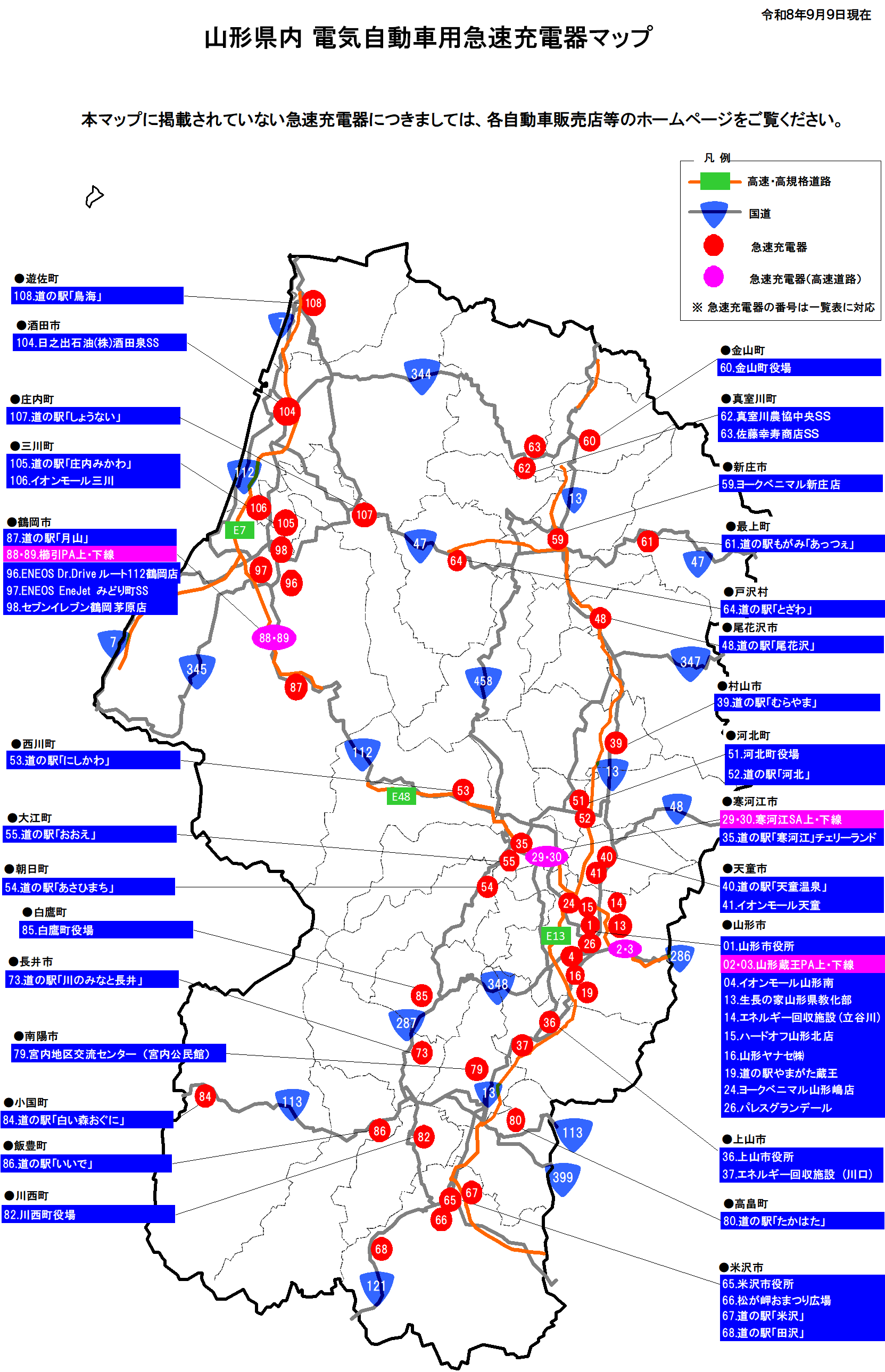 20260909map