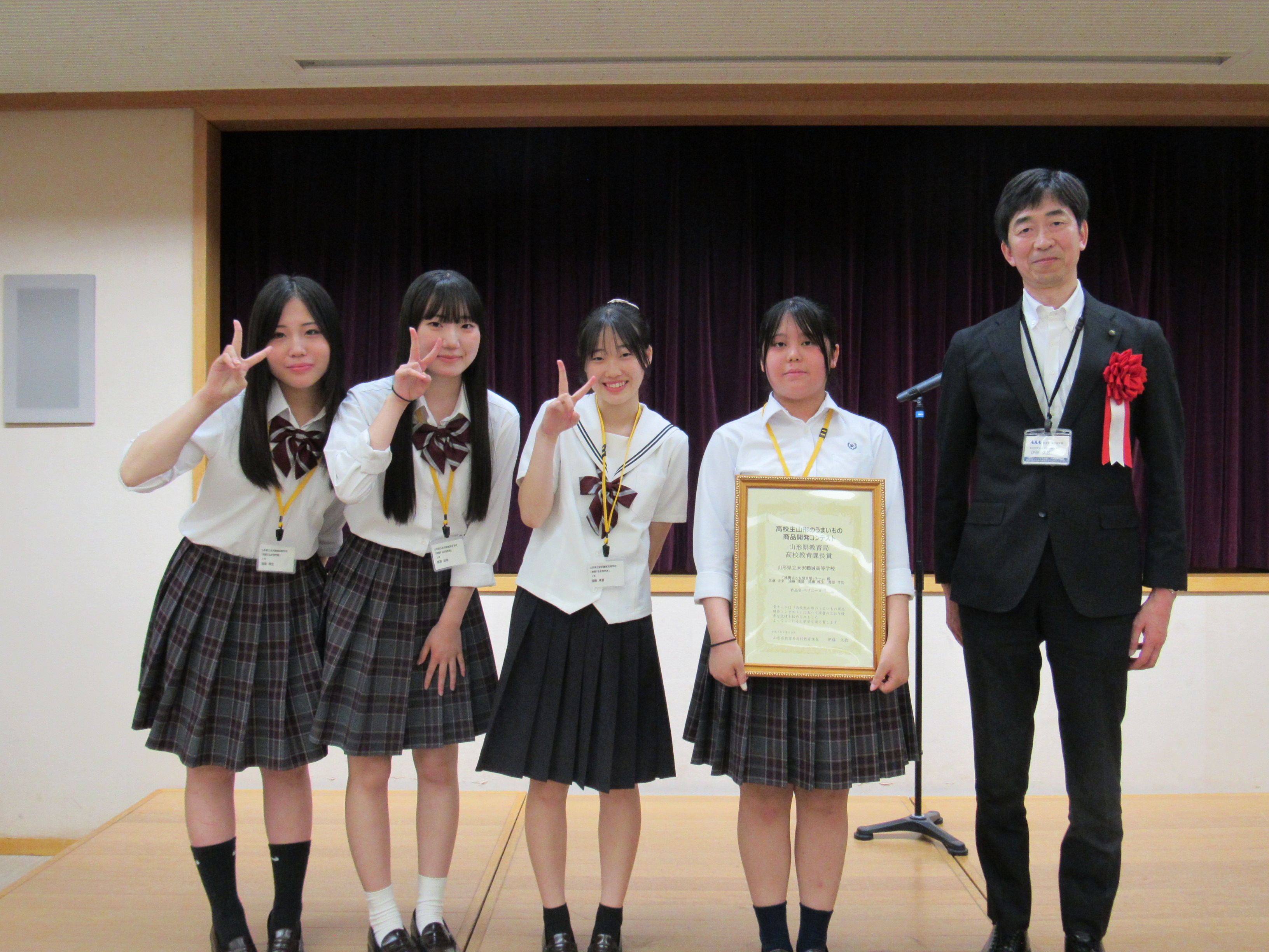 沸騰する友情界隈