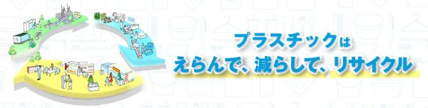 プラバナー