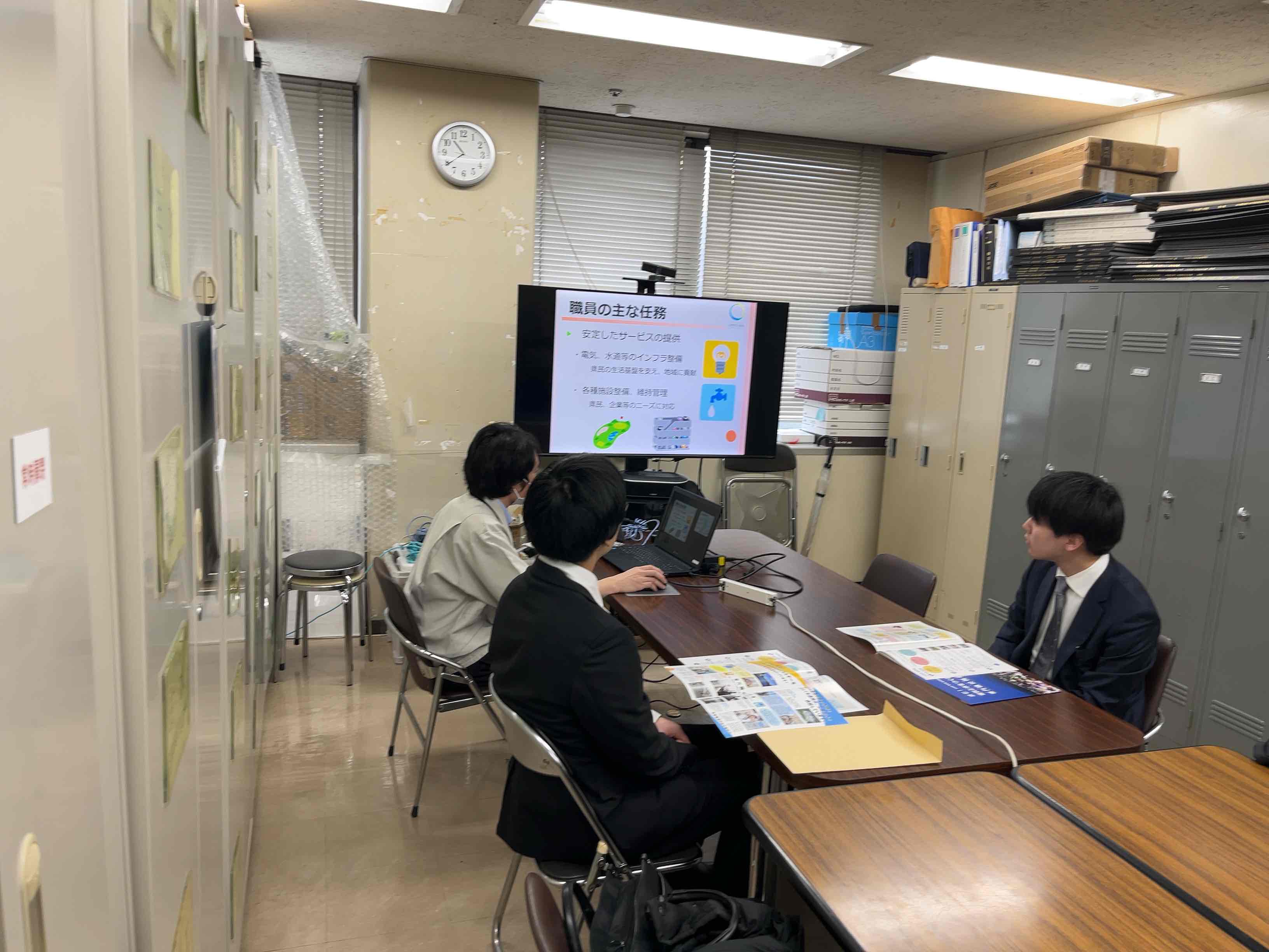 電気（業務説明）