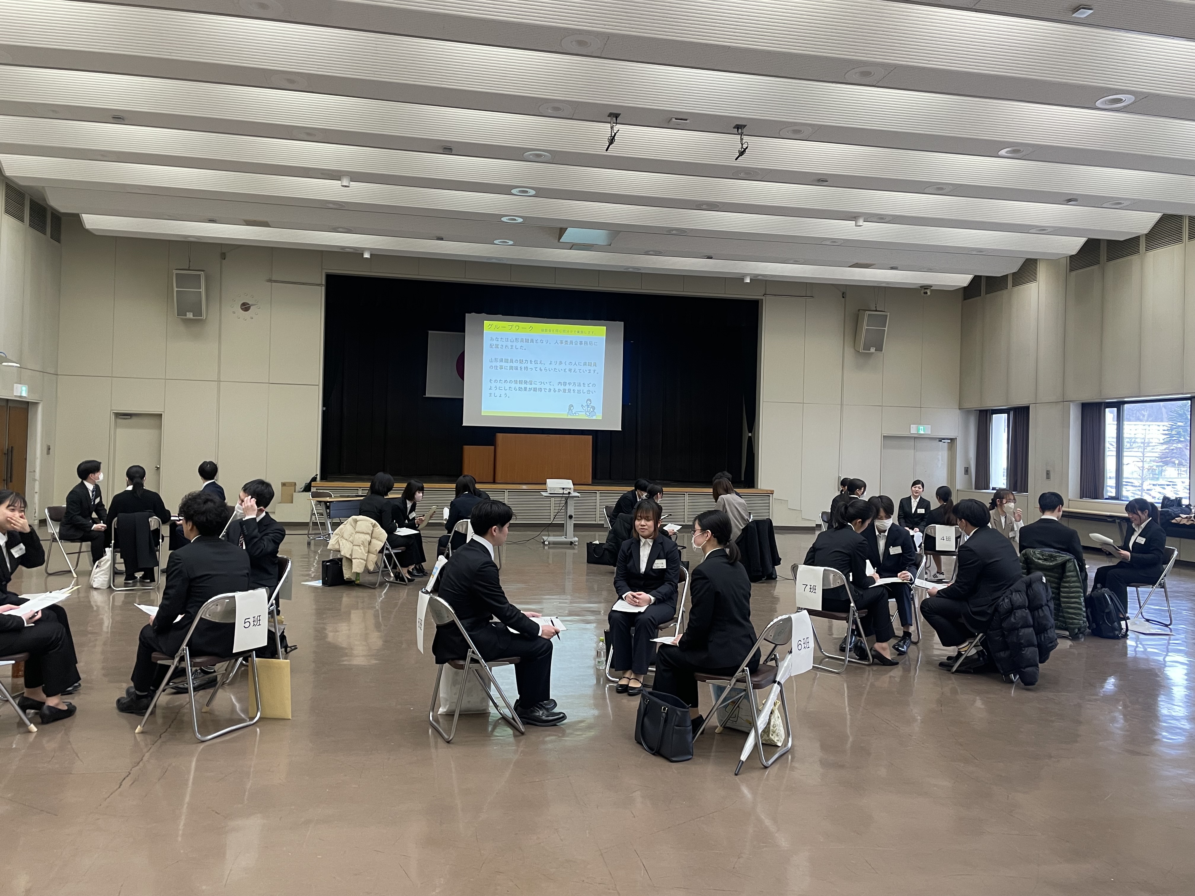 行政(グループワーク)