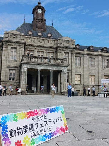 フォトスポット