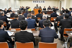 署長会議