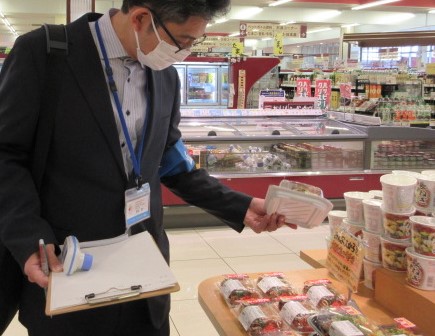 R6年末一斉表示確認中