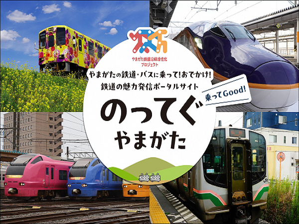 のってぐやまがた