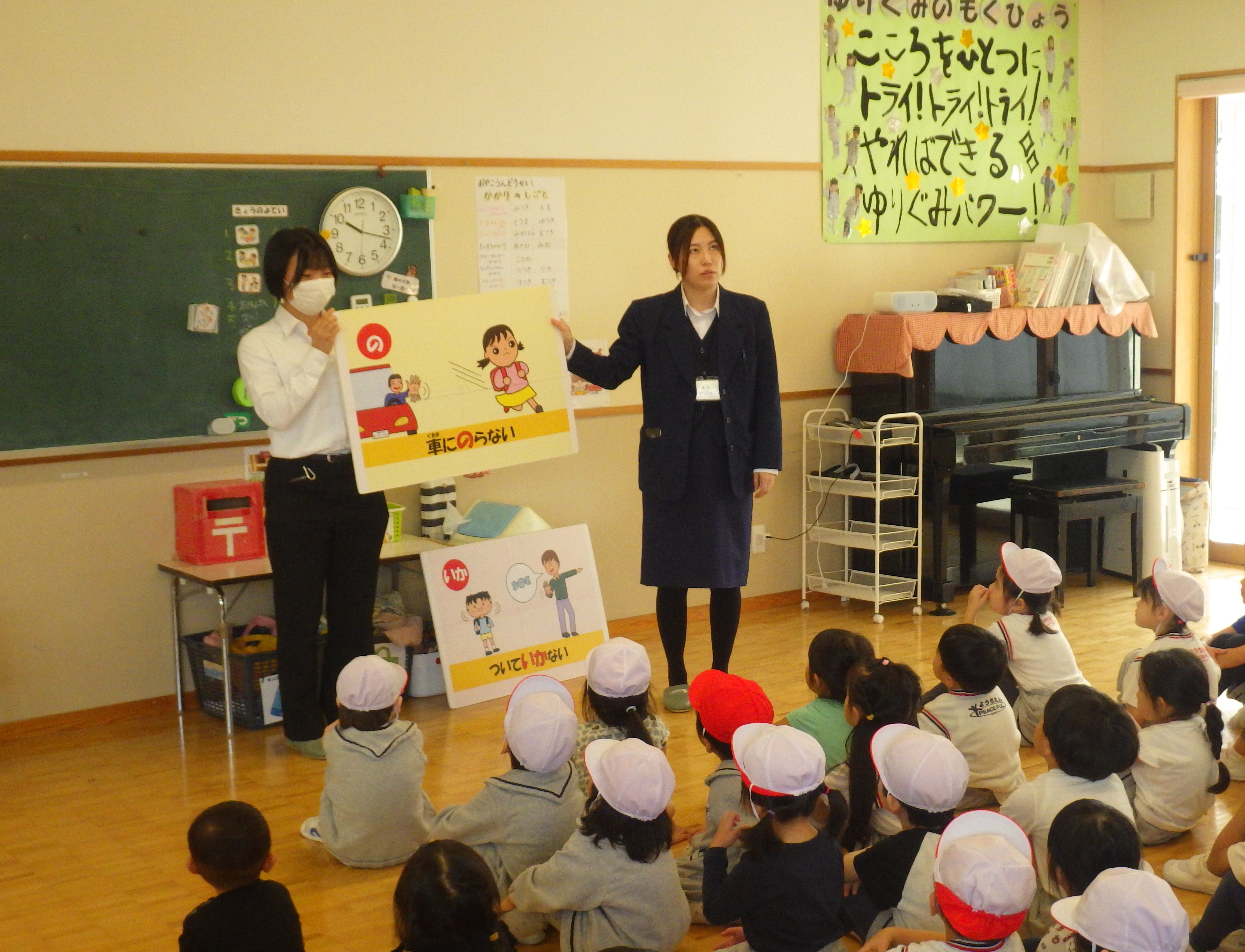 新庄幼稚園2