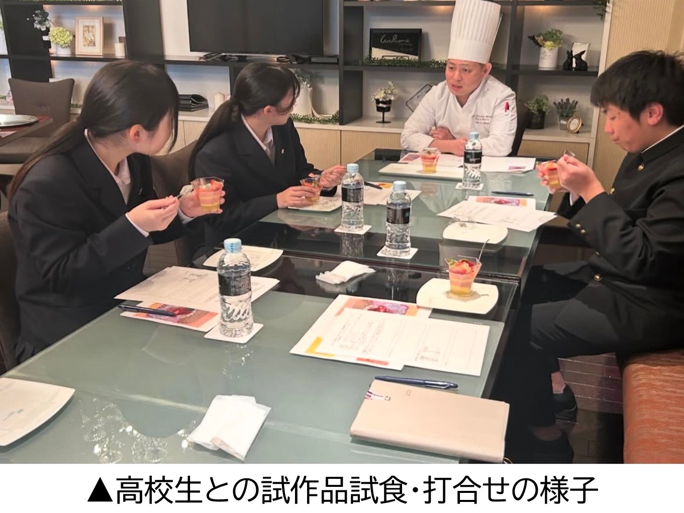 ホテルと米沢興譲館高校チームエスポワールの試作品試食・打合せの様子