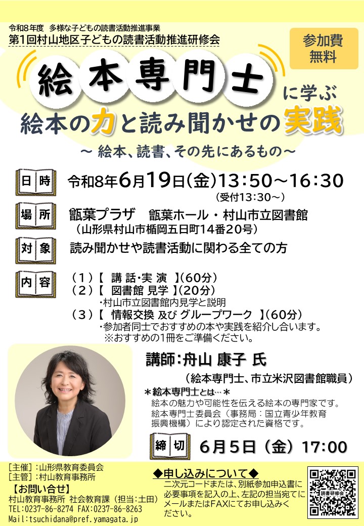 ふ