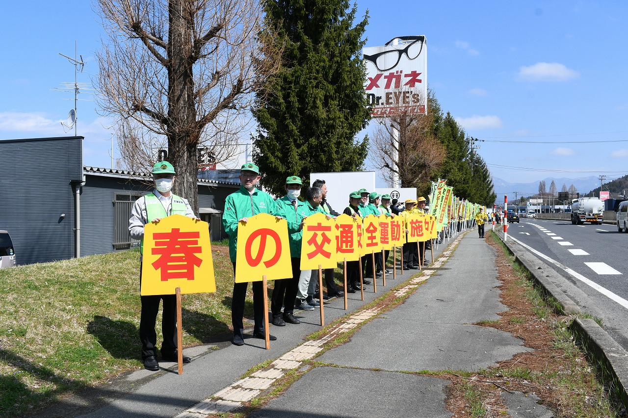 春の交通安全出発式4
