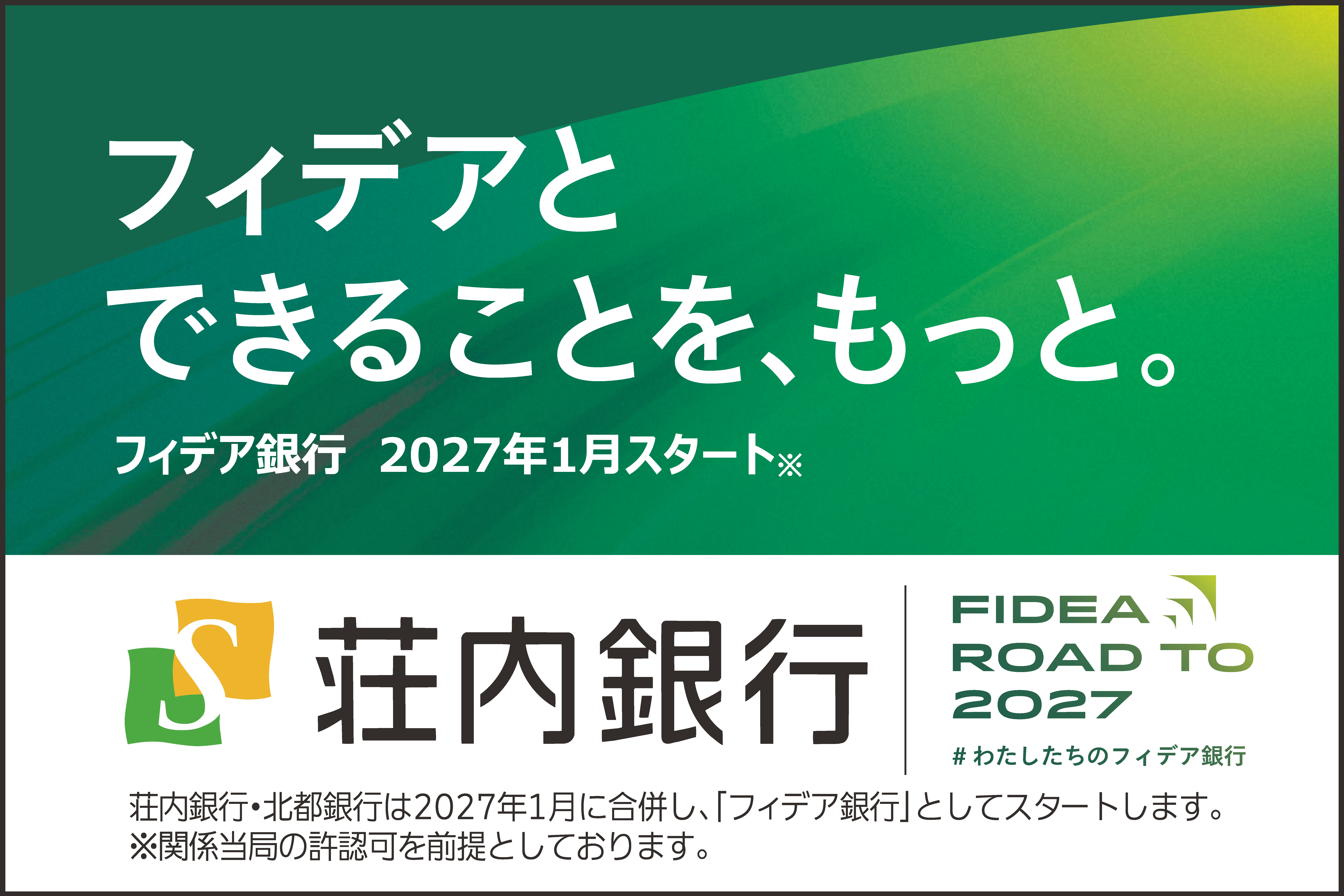 tokubetsukyosan1