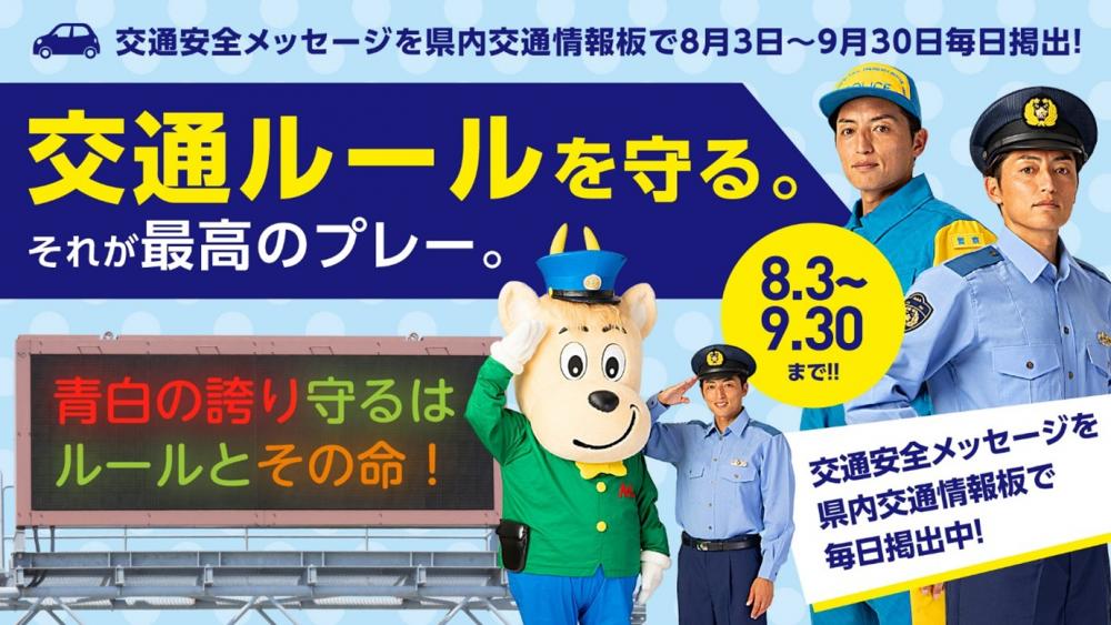 モンテコラボ
