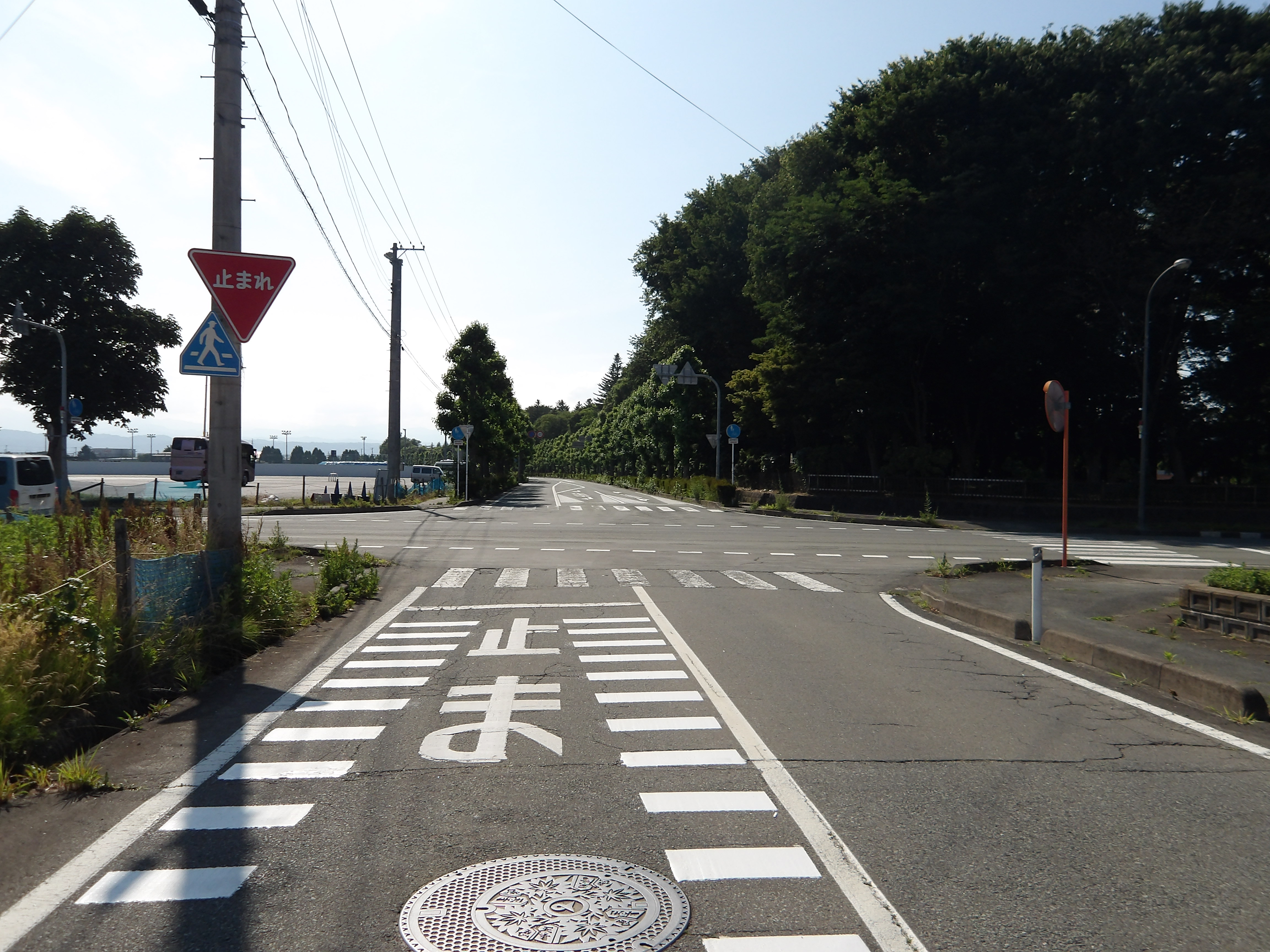 公園東