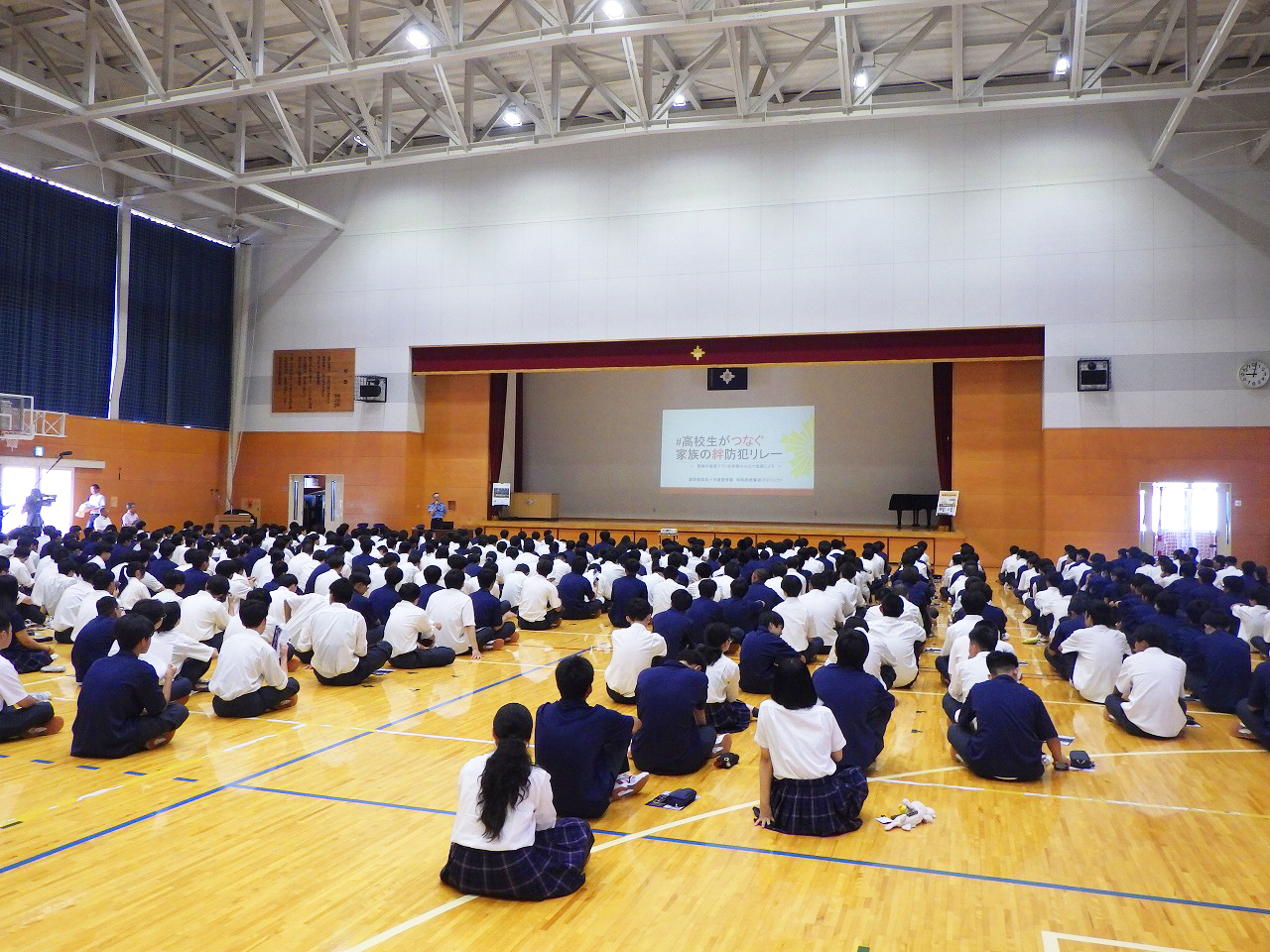 創学館1