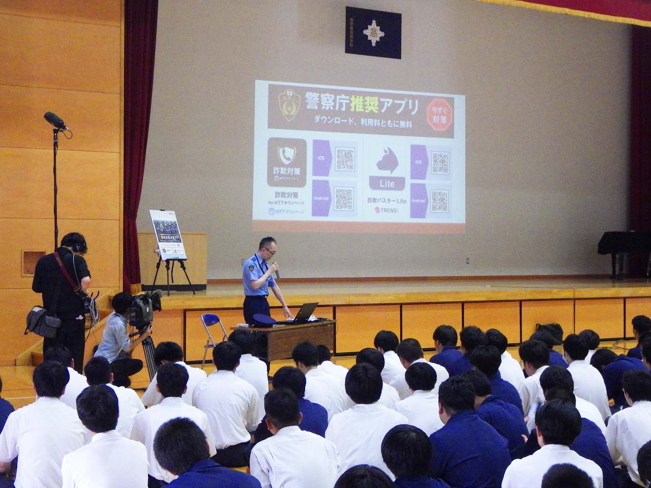 創学館2