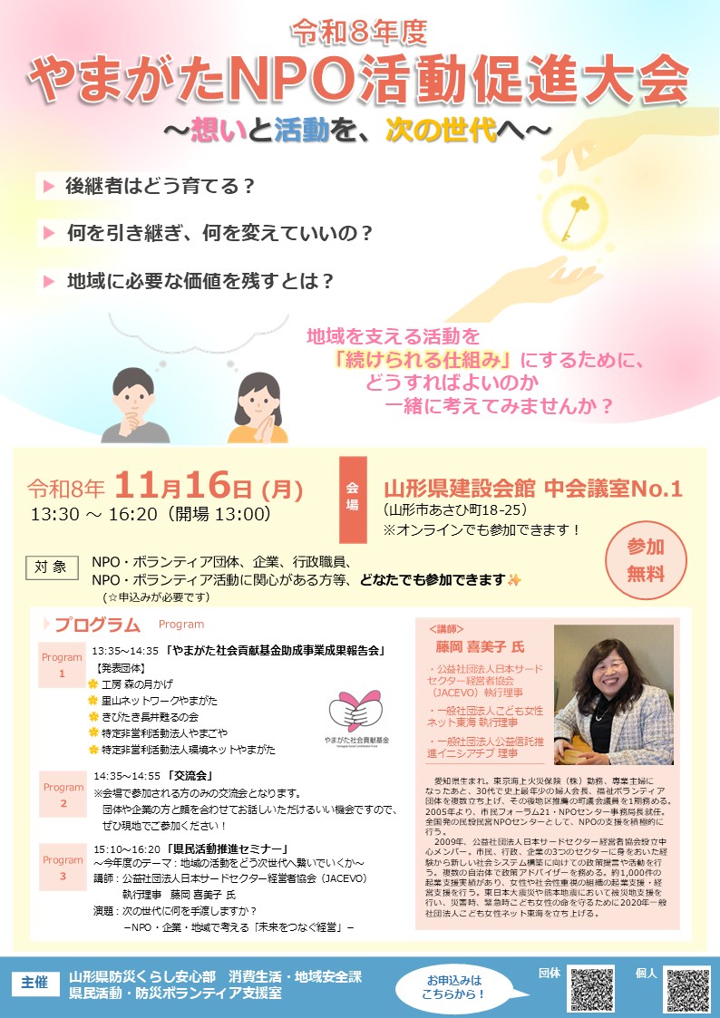 チラシ画像