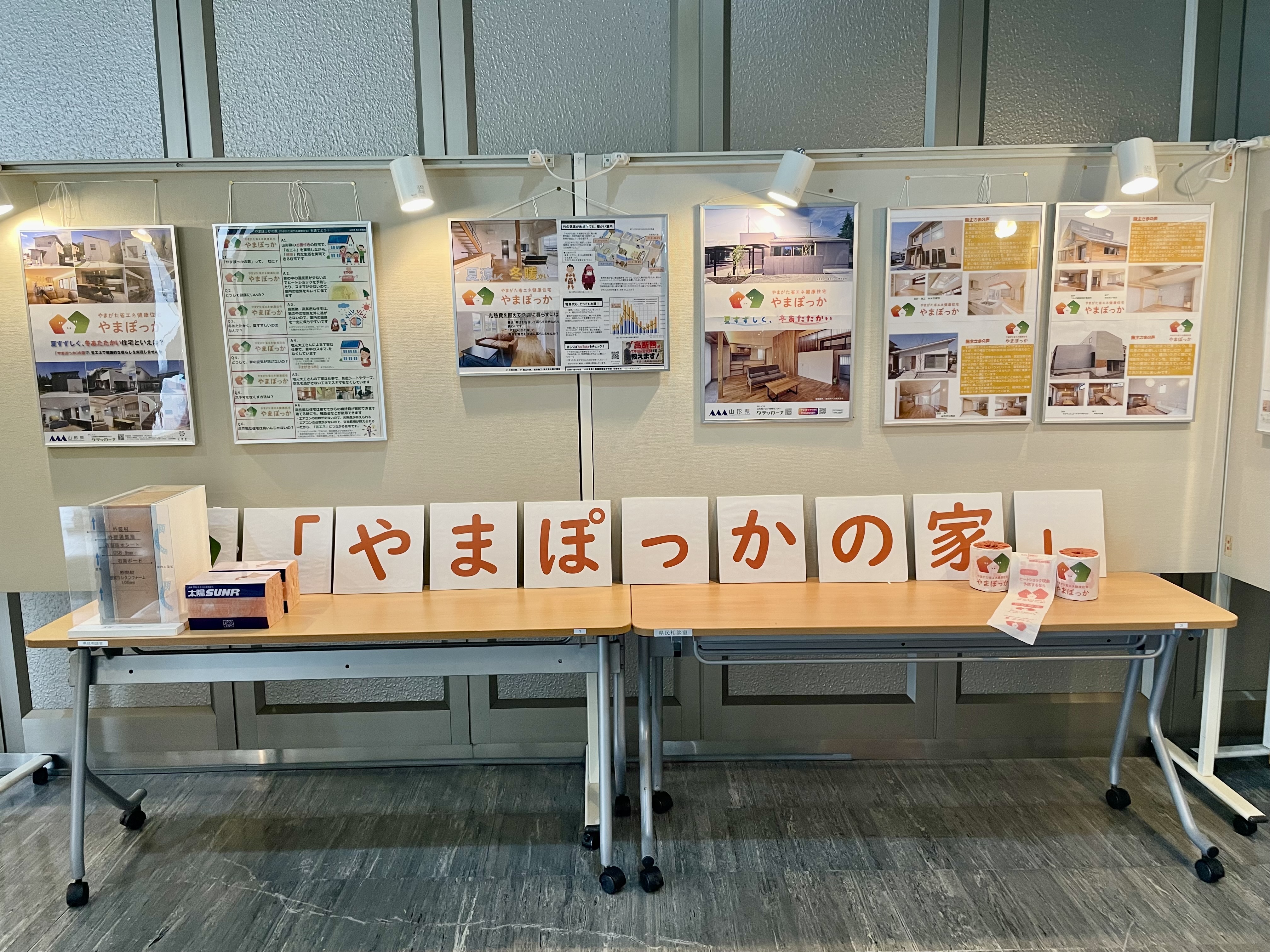 02-2kenntikujuutakuka