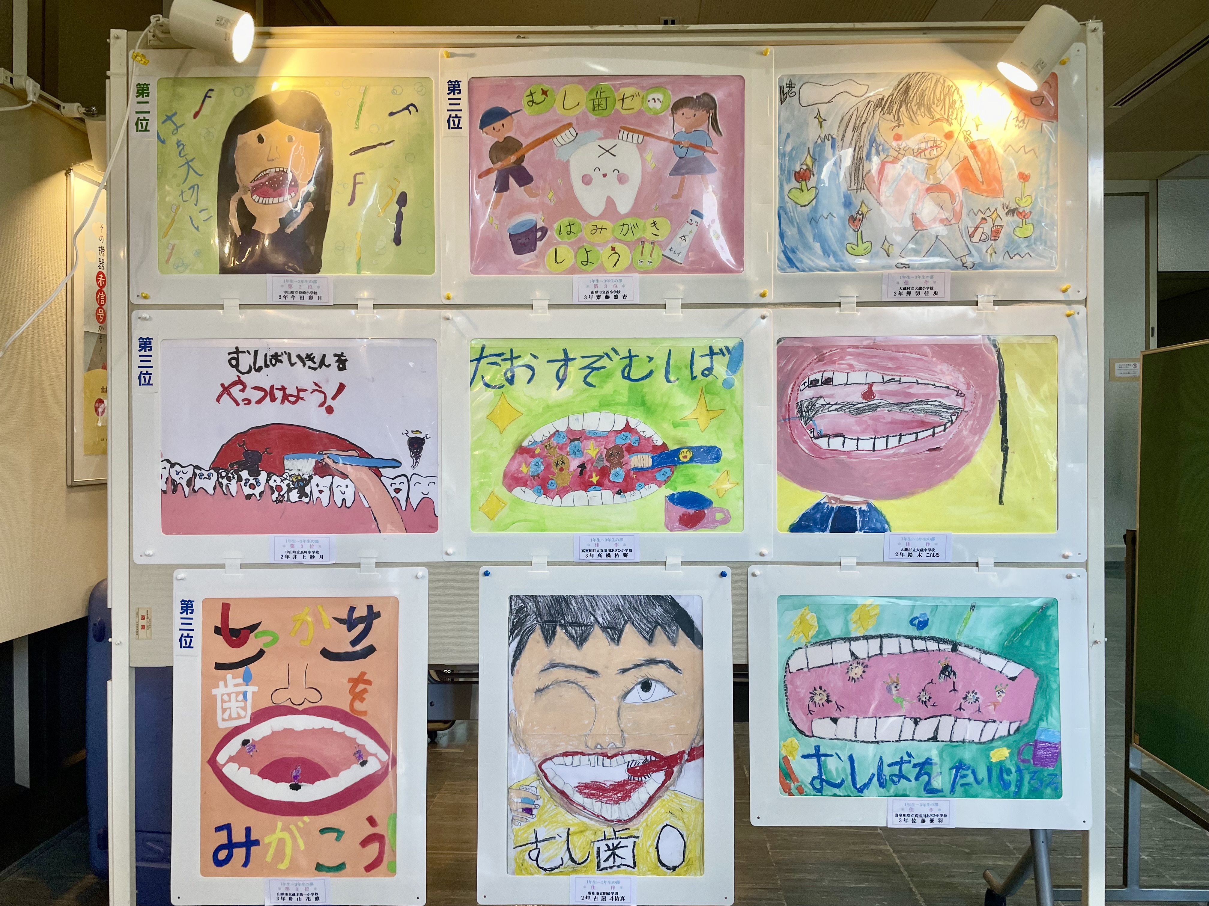ganntaisaku2