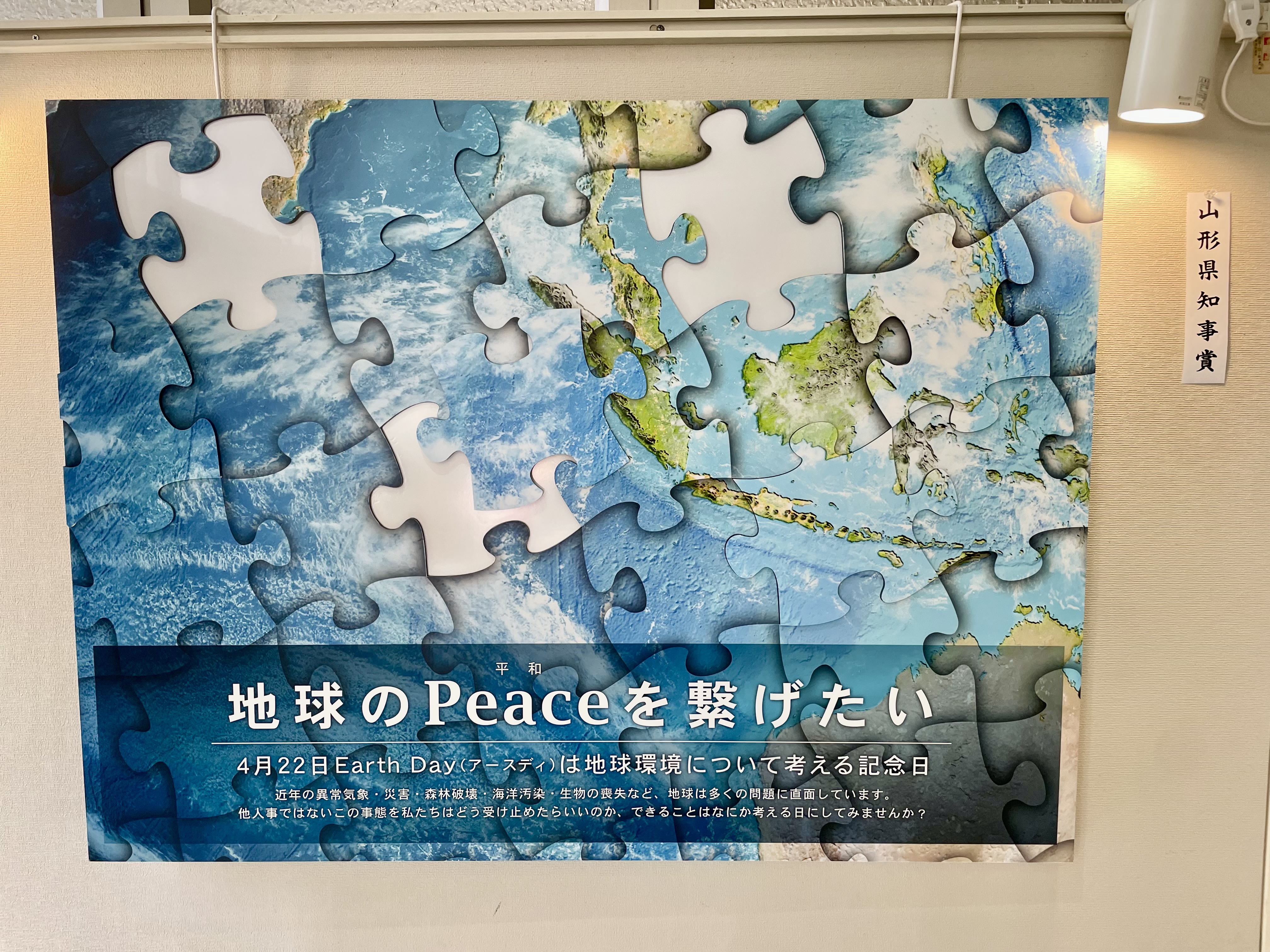 kenndoriyouseisakuka1